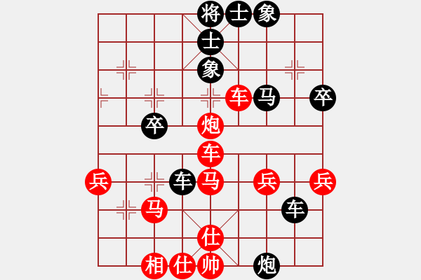 象棋棋譜圖片：joidtf(2段)-勝-佛心虎(2段) - 步數(shù)：110 