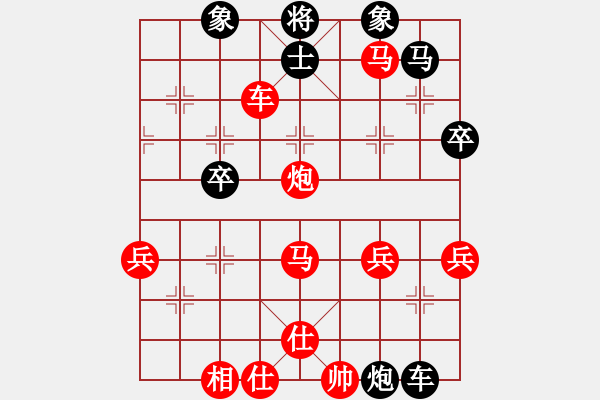 象棋棋譜圖片：joidtf(2段)-勝-佛心虎(2段) - 步數(shù)：129 