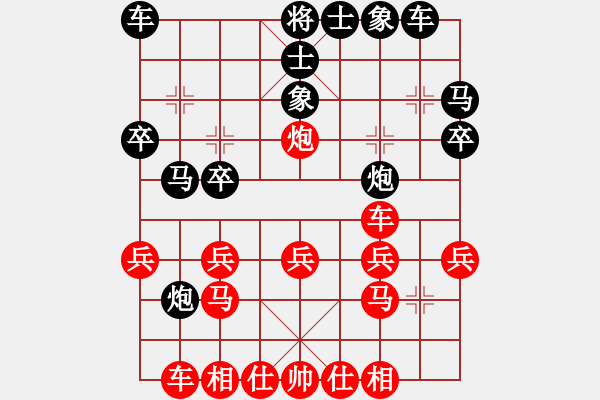 象棋棋譜圖片：joidtf(2段)-勝-佛心虎(2段) - 步數(shù)：90 