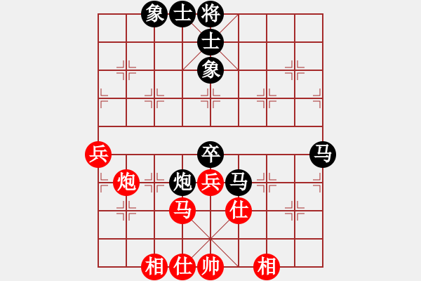 象棋棋谱图片：山东 张瑞峰 和 山东 刘子健 - 步数：80 