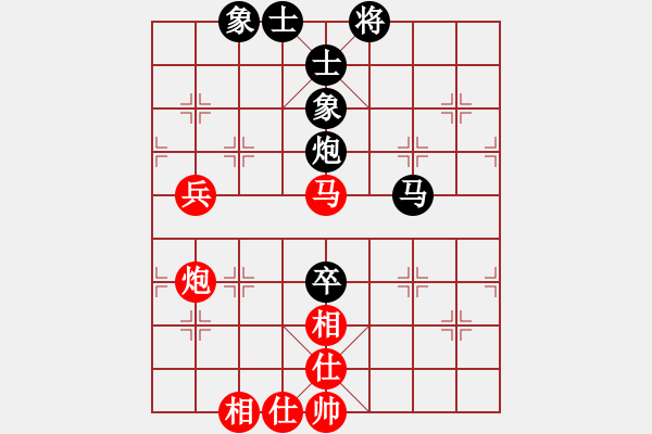 象棋棋谱图片：山东 张瑞峰 和 山东 刘子健 - 步数：91 