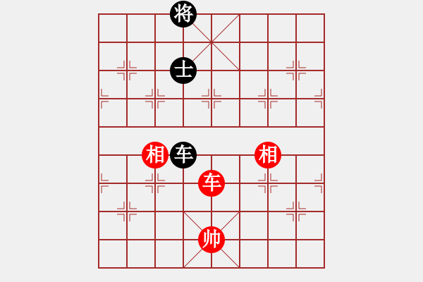 象棋棋譜圖片：1412231953 袖棋先生-夜郎棋圣 弈于翩翩 - 步數(shù)：249 