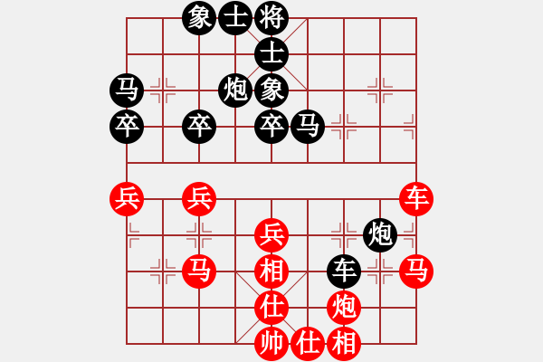 象棋棋譜圖片：1412231953 袖棋先生-夜郎棋圣 弈于翩翩 - 步數(shù)：40 