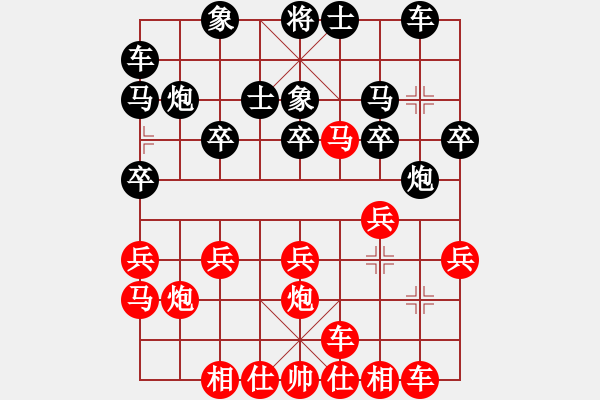 象棋棋譜圖片：sjtu(0r)-勝-fzqm(5r) - 步數(shù)：20 