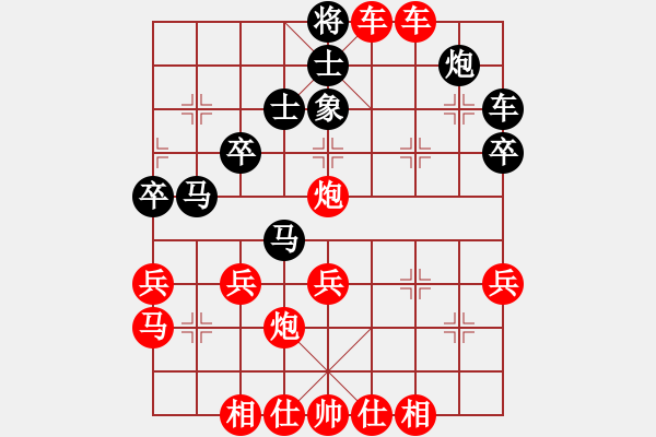 象棋棋譜圖片：sjtu(0r)-勝-fzqm(5r) - 步數(shù)：55 