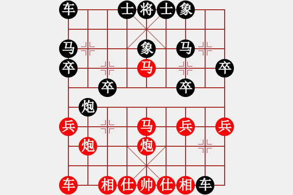 象棋棋譜圖片：張超先負(fù)梅健——弈于梅院長(zhǎng)辦公室—30 5——第三局 - 步數(shù)：20 