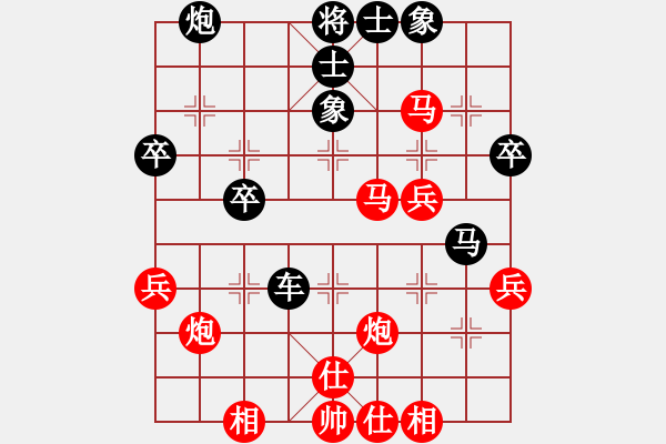 象棋棋譜圖片：張超先負(fù)梅健——弈于梅院長(zhǎng)辦公室—30 5——第三局 - 步數(shù)：40 