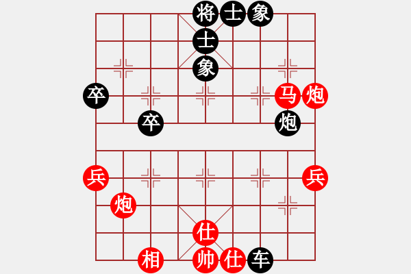 象棋棋譜圖片：張超先負(fù)梅健——弈于梅院長(zhǎng)辦公室—30 5——第三局 - 步數(shù)：50 