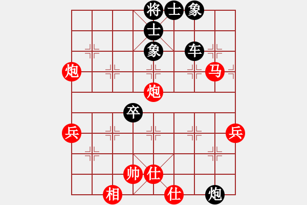 象棋棋譜圖片：張超先負(fù)梅健——弈于梅院長(zhǎng)辦公室—30 5——第三局 - 步數(shù)：60 