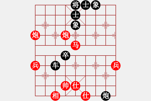 象棋棋譜圖片：張超先負(fù)梅健——弈于梅院長(zhǎng)辦公室—30 5——第三局 - 步數(shù)：68 