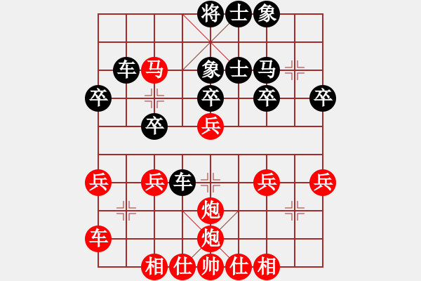 象棋棋譜圖片：湖南群象棋排名賽邵東紅先勝婁底龔小鐘 - 步數(shù)：30 