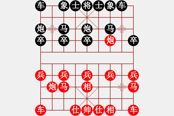 象棋棋譜圖片：誼譴譢謜(4段)-勝-你個(gè)丫頭(9段) - 步數(shù)：10 