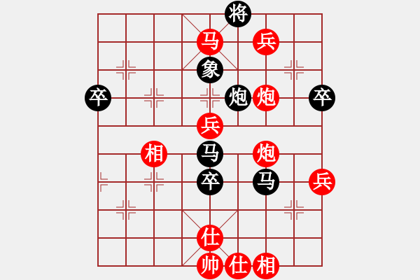 象棋棋譜圖片：誼譴譢謜(4段)-勝-你個(gè)丫頭(9段) - 步數(shù)：100 