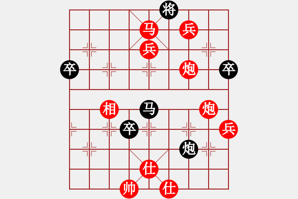 象棋棋譜圖片：誼譴譢謜(4段)-勝-你個(gè)丫頭(9段) - 步數(shù)：110 