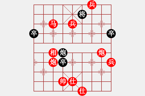 象棋棋譜圖片：誼譴譢謜(4段)-勝-你個(gè)丫頭(9段) - 步數(shù)：120 