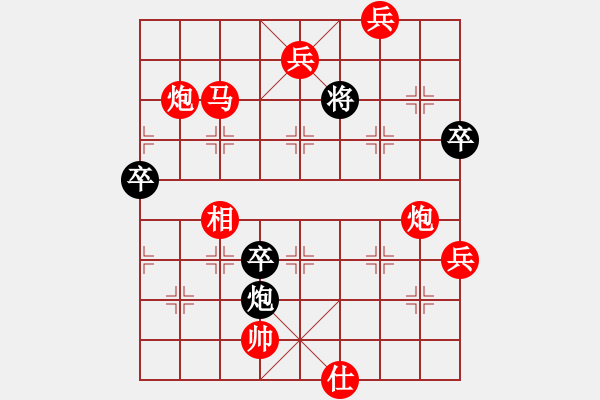 象棋棋譜圖片：誼譴譢謜(4段)-勝-你個(gè)丫頭(9段) - 步數(shù)：127 