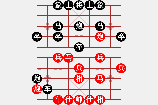 象棋棋譜圖片：誼譴譢謜(4段)-勝-你個(gè)丫頭(9段) - 步數(shù)：30 