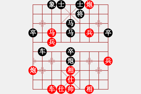 象棋棋譜圖片：誼譴譢謜(4段)-勝-你個(gè)丫頭(9段) - 步數(shù)：50 