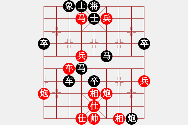 象棋棋譜圖片：誼譴譢謜(4段)-勝-你個(gè)丫頭(9段) - 步數(shù)：70 