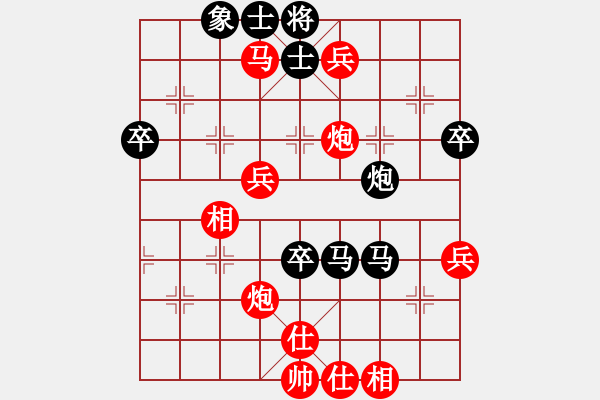 象棋棋譜圖片：誼譴譢謜(4段)-勝-你個(gè)丫頭(9段) - 步數(shù)：80 