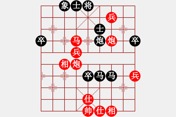 象棋棋譜圖片：誼譴譢謜(4段)-勝-你個(gè)丫頭(9段) - 步數(shù)：90 