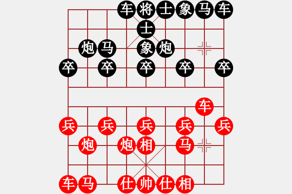 象棋棋譜圖片：20150120天橋下棄車局(著法：紅先勝).PGN - 步數(shù)：10 