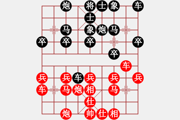 象棋棋譜圖片：20150120天橋下棄車局(著法：紅先勝).PGN - 步數(shù)：20 