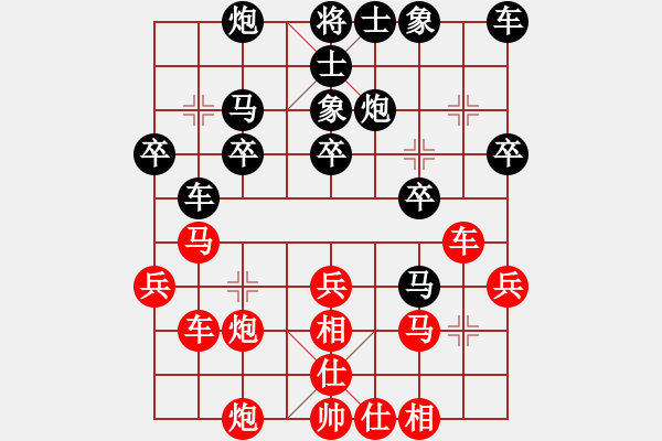 象棋棋譜圖片：20150120天橋下棄車局(著法：紅先勝).PGN - 步數(shù)：30 