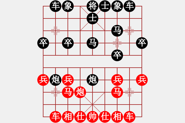 象棋棋譜圖片：JED五六炮正馬雙直車進(jìn)中兵對屏風(fēng)馬挺7卒直車雙炮過河 - 步數(shù)：20 