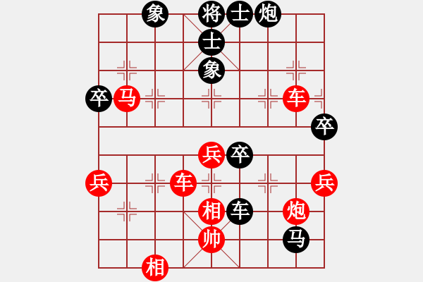 象棋棋譜圖片：軟件下棋純?nèi)藷o(wú)擾[790661079] 勝 芳棋(純?nèi)讼缕?[893812128] - 步數(shù)：89 