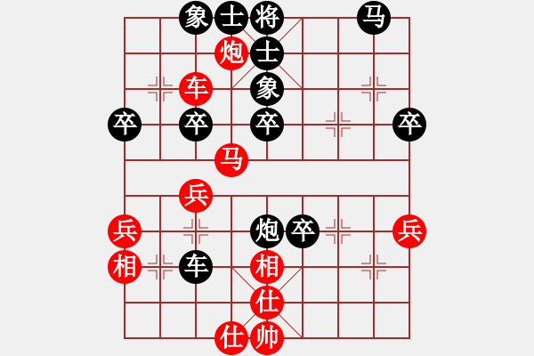 象棋棋譜圖片：2006年弈天迪瀾杯聯(lián)賽第八輪：順天七號(3級)-和-長車馳騁(2段) - 步數(shù)：40 