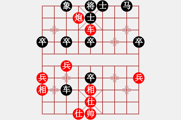 象棋棋譜圖片：2006年弈天迪瀾杯聯(lián)賽第八輪：順天七號(3級)-和-長車馳騁(2段) - 步數(shù)：50 