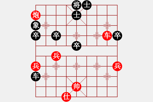 象棋棋譜圖片：2006年弈天迪瀾杯聯(lián)賽第八輪：順天七號(3級)-和-長車馳騁(2段) - 步數(shù)：60 