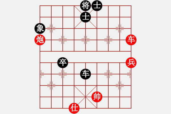 象棋棋譜圖片：2006年弈天迪瀾杯聯(lián)賽第八輪：順天七號(3級)-和-長車馳騁(2段) - 步數(shù)：70 