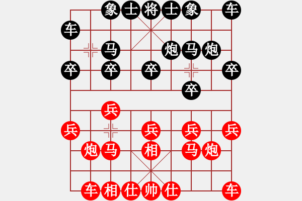 象棋棋譜圖片：wnf101g - bdw2000g - 步數(shù)：10 