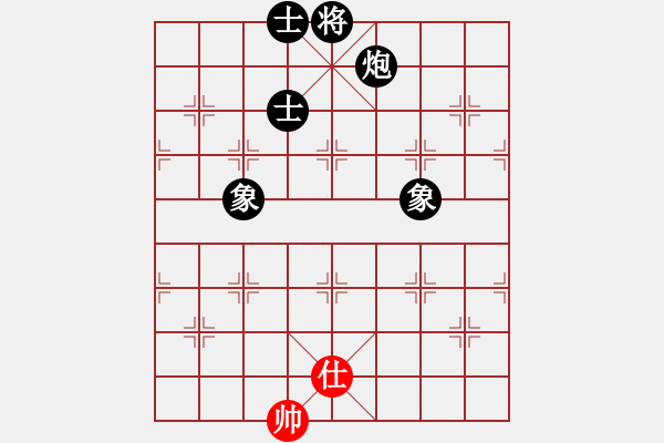 象棋棋譜圖片：wnf101g - bdw2000g - 步數(shù)：230 