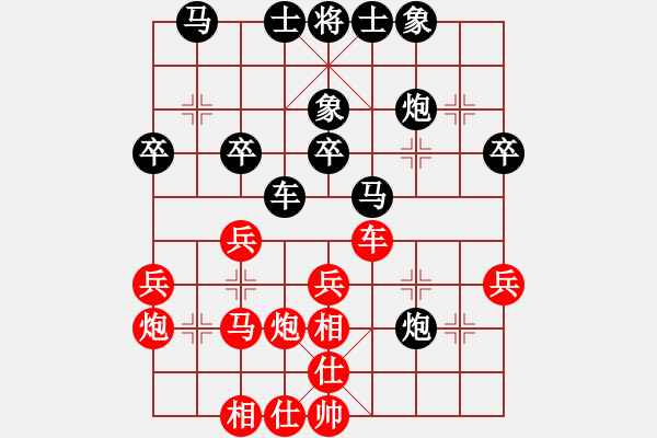 象棋棋譜圖片：張強(qiáng)       先和 陶漢明     - 步數(shù)：30 