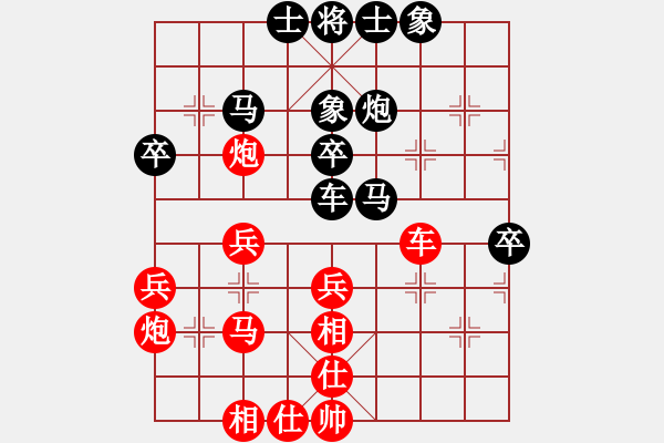 象棋棋谱图片：张强       先和 陶汉明     - 步数：40 