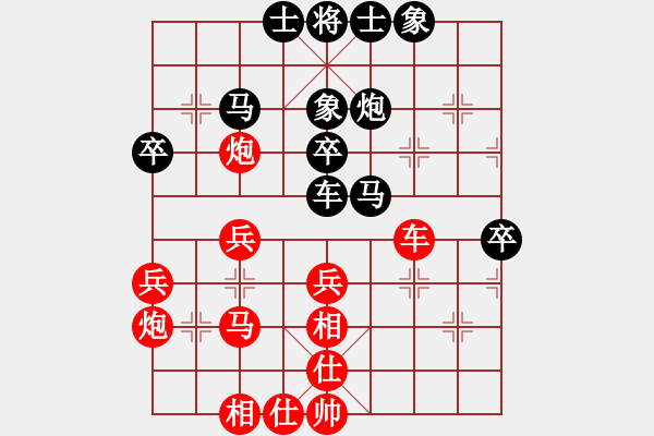 象棋棋譜圖片：張強(qiáng)       先和 陶漢明     - 步數(shù)：40 