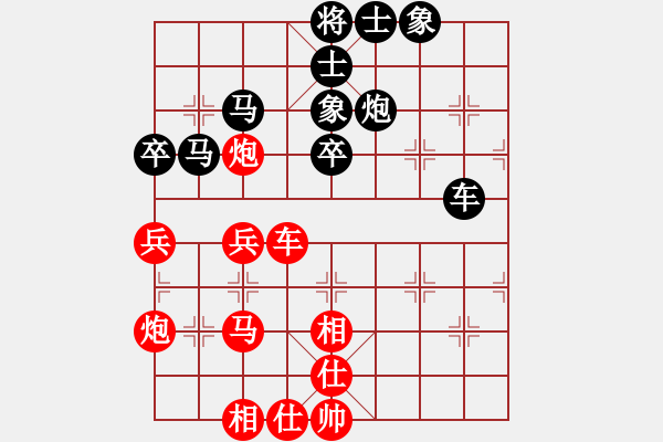 象棋棋譜圖片：張強(qiáng)       先和 陶漢明     - 步數(shù)：50 