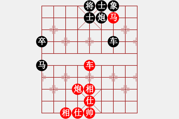 象棋棋谱图片：张强       先和 陶汉明     - 步数：75 