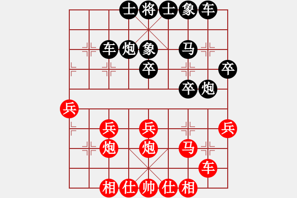 象棋棋譜圖片：棋迷會友 (對) 象棋大師C65.PGN - 步數(shù)：40 