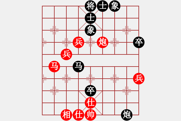 象棋棋譜圖片：棋迷會友 (對) 象棋大師C65.PGN - 步數(shù)：80 