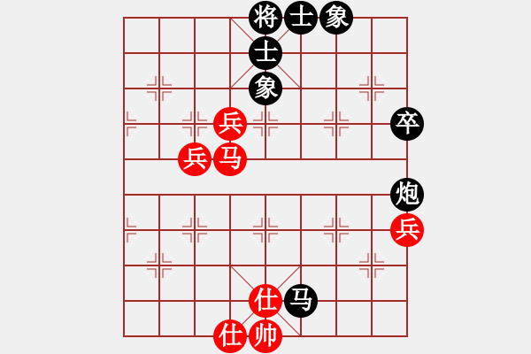 象棋棋譜圖片：棋迷會友 (對) 象棋大師C65.PGN - 步數(shù)：90 