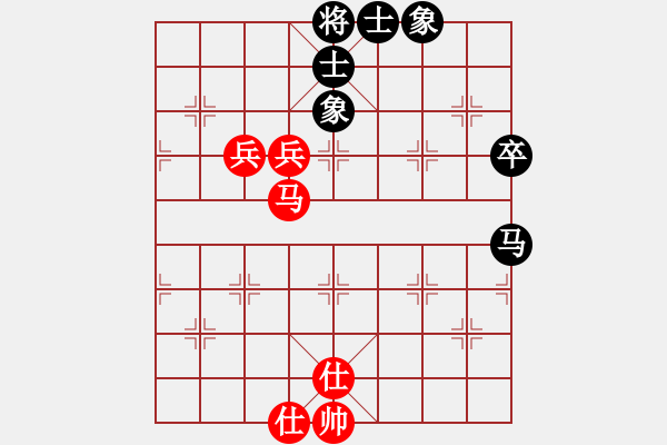 象棋棋譜圖片：棋迷會友 (對) 象棋大師C65.PGN - 步數(shù)：94 