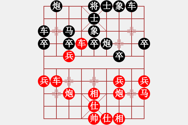 象棋棋譜圖片：虎哮龍吟(9段)-勝-鄉(xiāng)謠(日帥) - 步數(shù)：30 