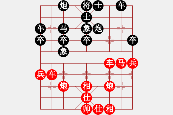 象棋棋譜圖片：虎哮龍吟(9段)-勝-鄉(xiāng)謠(日帥) - 步數(shù)：40 