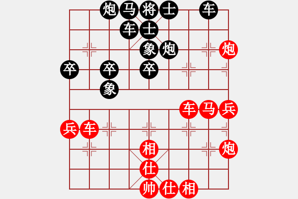 象棋棋譜圖片：虎哮龍吟(9段)-勝-鄉(xiāng)謠(日帥) - 步數(shù)：50 