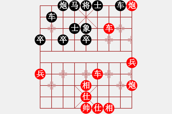 象棋棋譜圖片：虎哮龍吟(9段)-勝-鄉(xiāng)謠(日帥) - 步數(shù)：59 