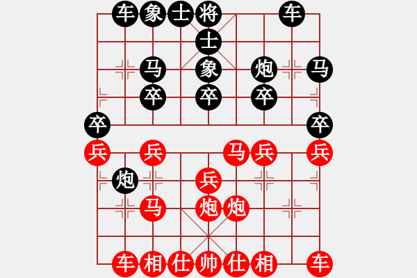 象棋棋譜圖片：劉建國[紅] -VS- 情愛了無痕[黑] - 步數：20 